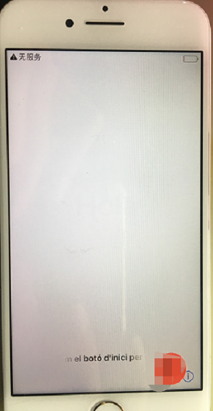 iPhone7P微信自拍故障为何无法使用？  第1张