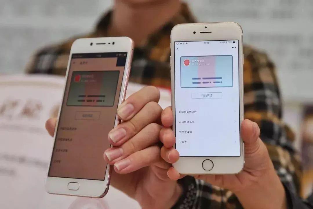苹果6s为何无法微信交社保？  第1张