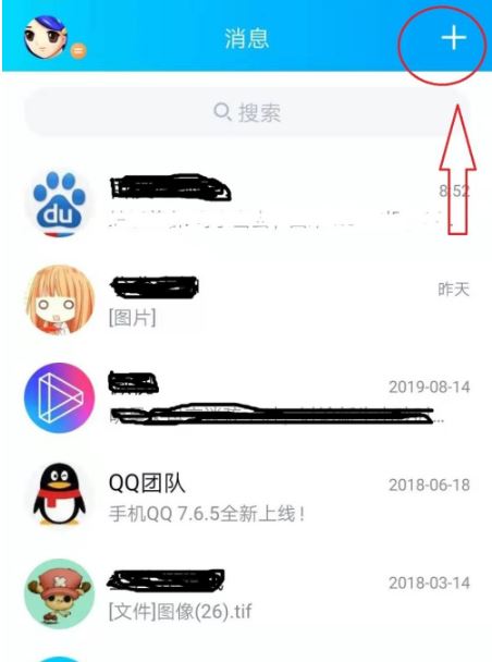苹果手机QQ面对面快传为什么不能用？  第1张