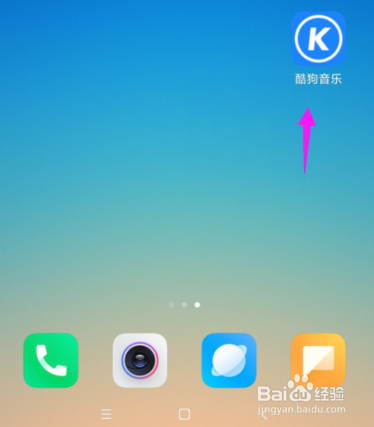酷狗K歌没人听怎么办  第1张