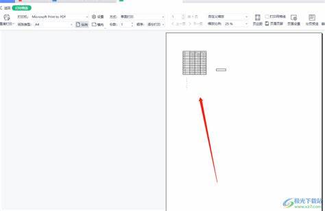 手机WPS为何无法打印A3？  第1张