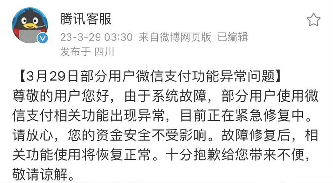 QQ朋友圈查看受限原因？  第1张