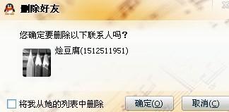 QQ称号突然消失？原因揭秘！，QQ称号别人看不见？速查原因！，你的QQ称号别人看不见？，部分人看不到QQ称号？  第1张