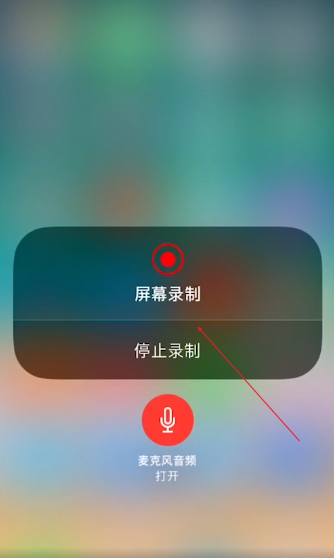 苹果8P录屏为什么没声音？  第1张