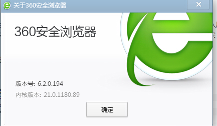 360为何跑不过IE11？  第1张