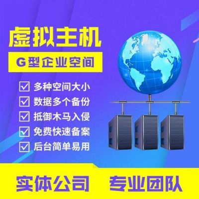 一元虚拟主机靠谱吗？