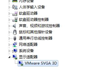 vm10如何调用物理机显卡？  第1张