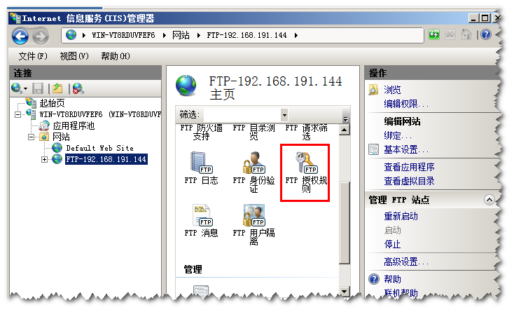 阿里云虚拟主机FTP无法登录怎么办  第1张