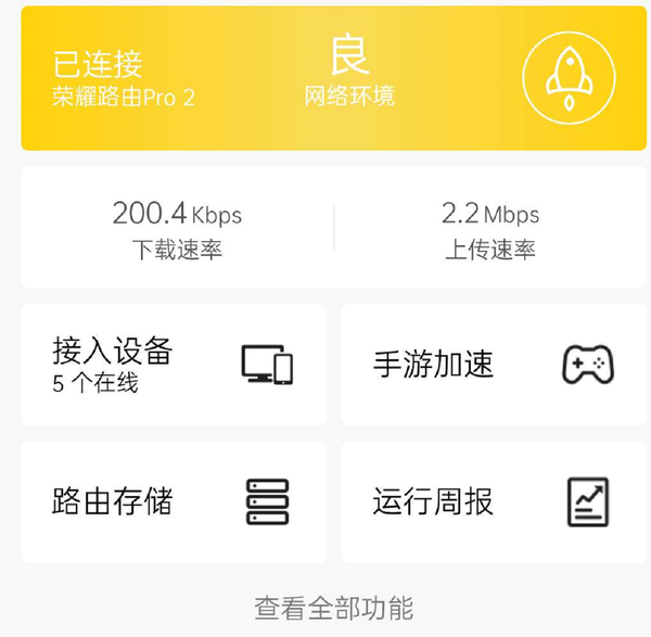 虚拟主机运行APP速度够快吗  第1张