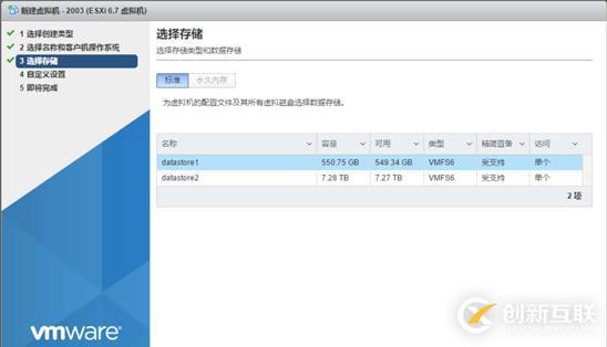 ESXi物理机怎么快速查iLO地址？