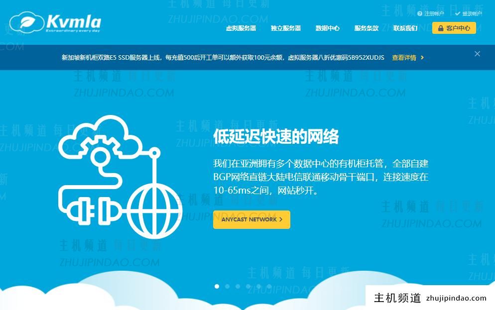 虚拟主机带宽150k够用吗  第1张