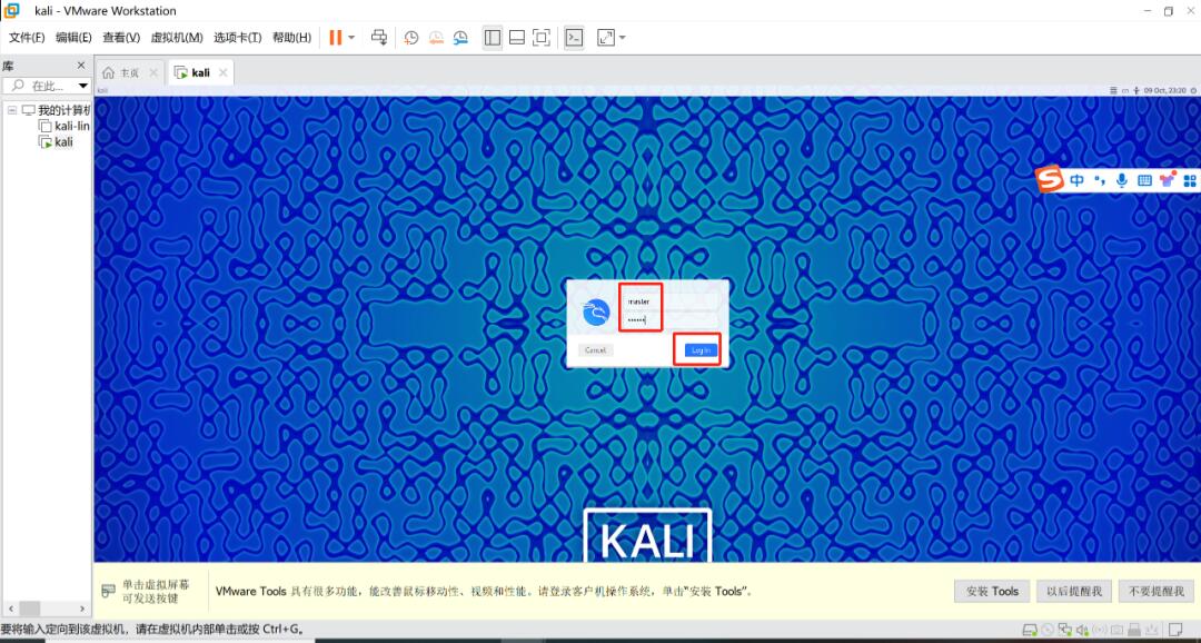 Kali安装，虚拟机VS物理机怎么选？