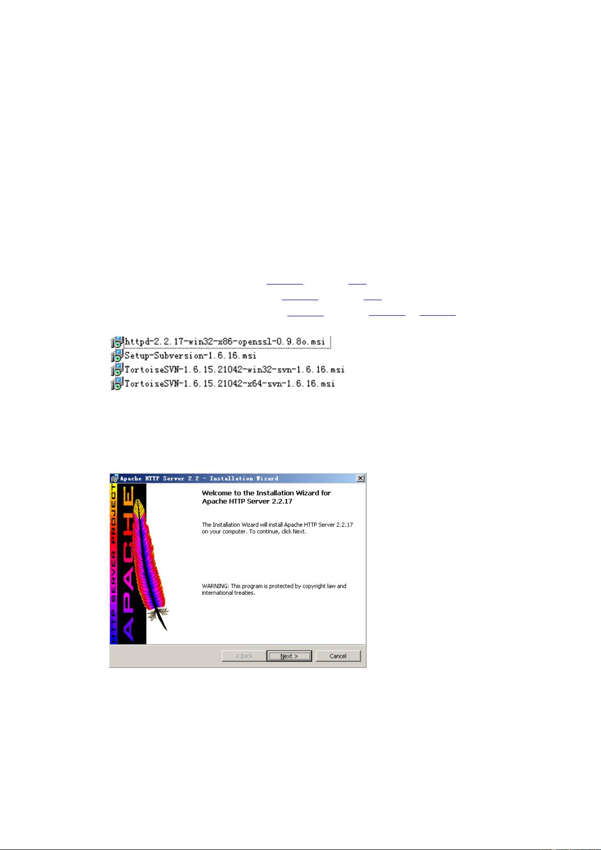 Windows怎么安装SVN服务器？  第1张