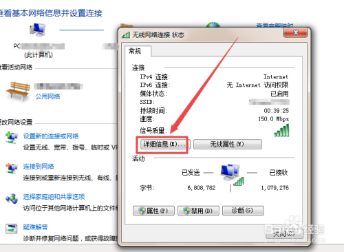 网吧DNS服务器地址如何查询  第1张