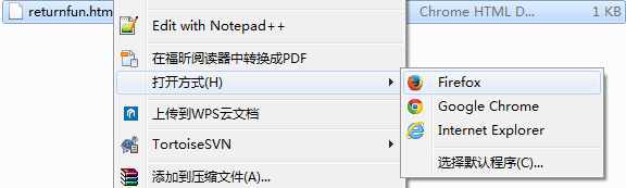 浏览器如何运行HTML代码？  第1张