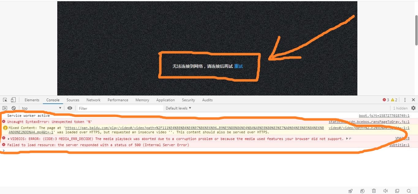 HTML能播放Flash视频吗？  第1张