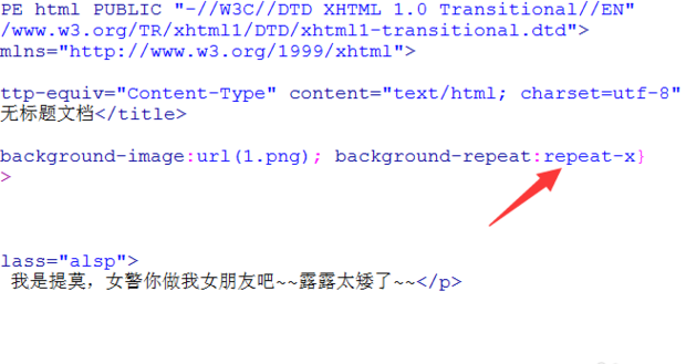 HTML怎么改文字样式？