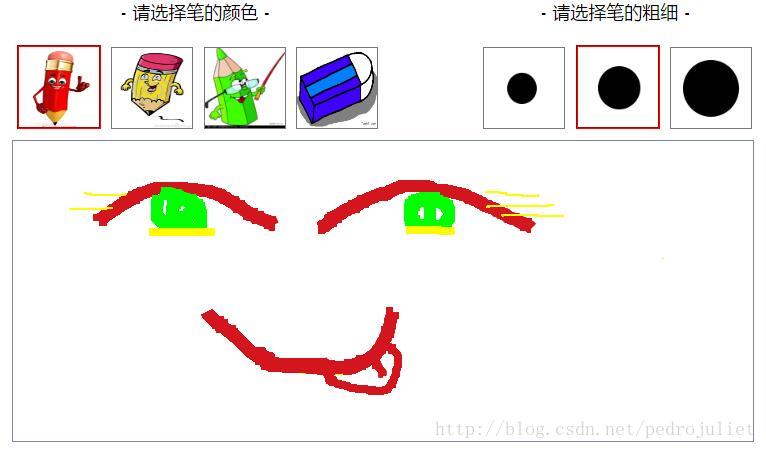 HTML5怎样实现画图工具？