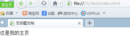 如何在IIS中打开HTML文件？  第1张