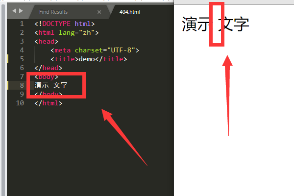 HTML如何添加空格？