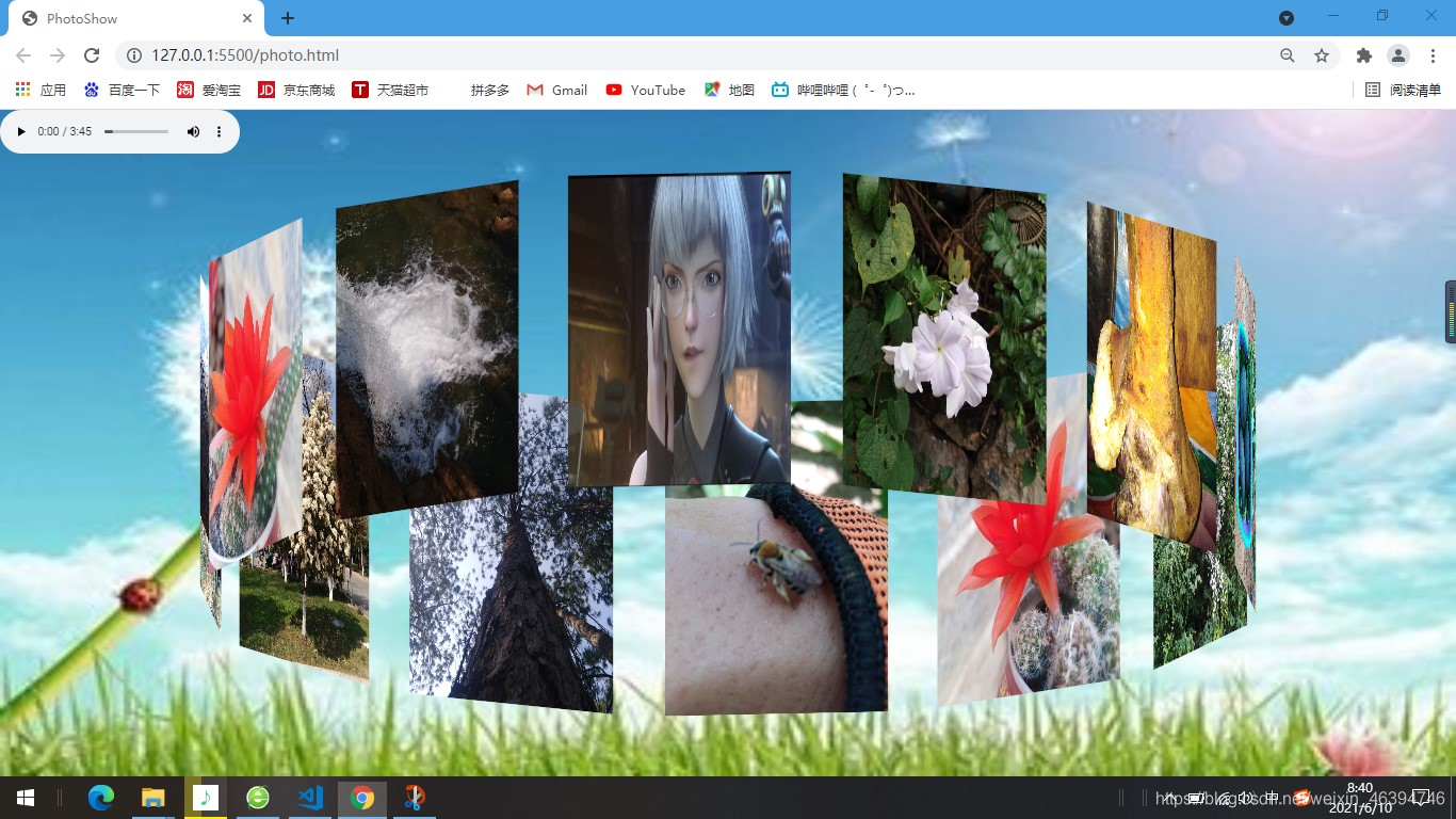 HTML如何让图片变3D？  第1张