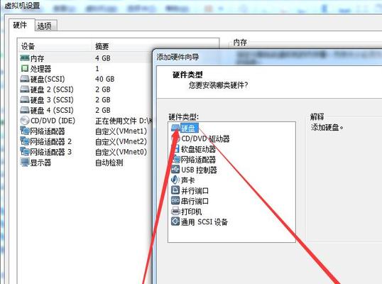 硬盘分区命令简单教程？快速指南  第1张
