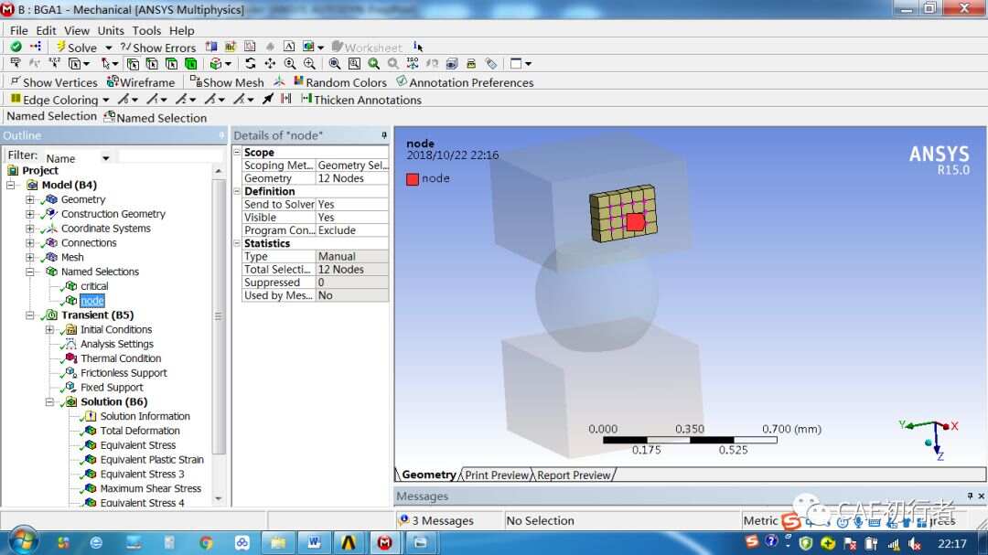 ANSYS DO命令如何使用  第1张