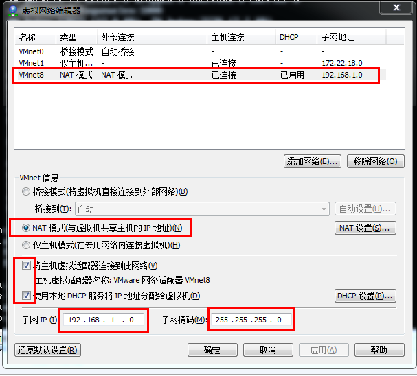cmd如何连接其他IP？  第1张