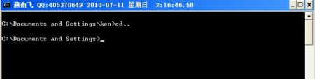 怎么在DOS中结束命令？