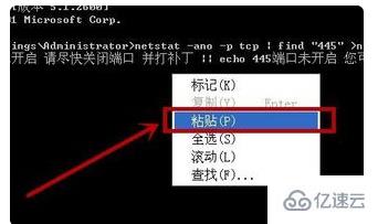 如何关闭监听端口命令？