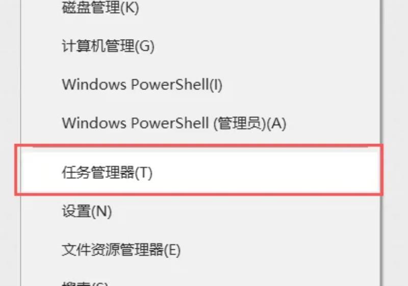 Win7如何用CMD启动任务管理器？  第1张