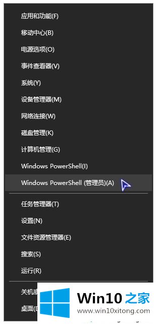 win10笔记本如何禁用cmd命令  第1张