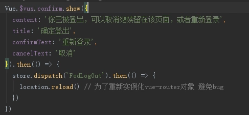 如何取消Vue执行命令？  第1张