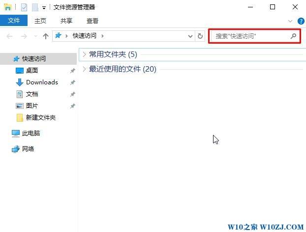 Win10如何用命令快速查找文件？  第1张