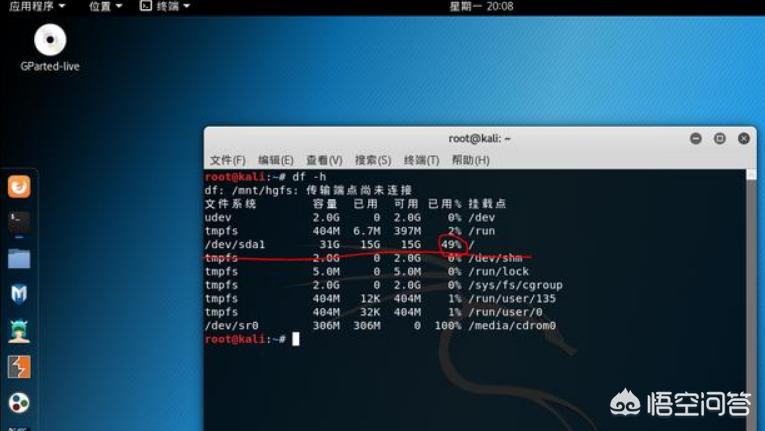 怎样在虚拟机中新建物理分区sdb1？  第1张