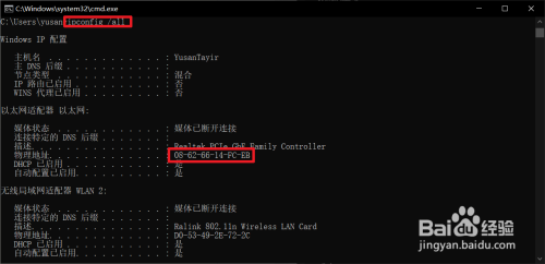 如何修改虚拟机物理地址？  第1张