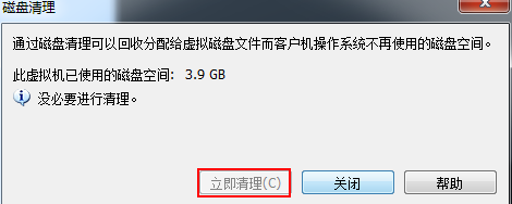 如何给虚拟机添加物理磁盘详细步骤  第1张