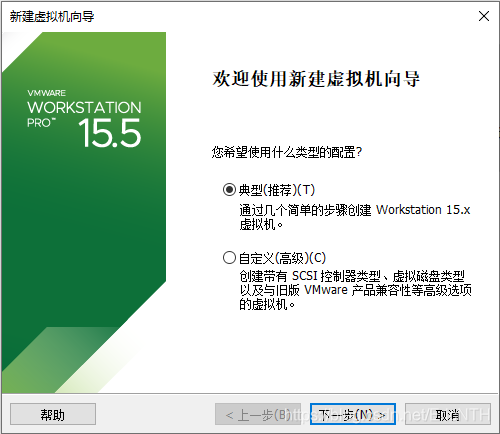 如何将Win7物理机迁移至虚拟机？