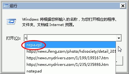 如何用命令快速运行程序？