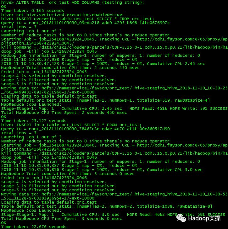 如何判断Hive SQL执行成功？  第1张