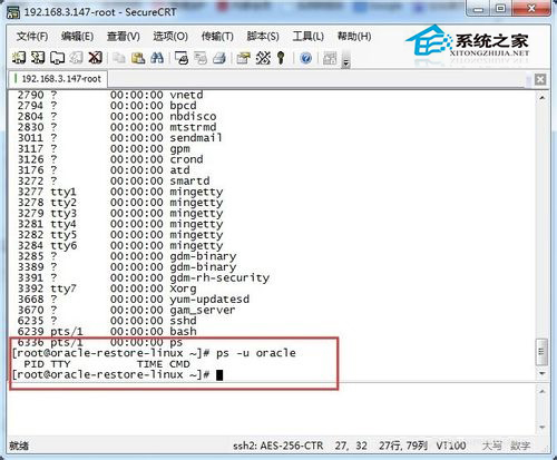 如何用CRT抓包？，CRT抓包命令怎么用？，CRT如何抓包？，CRT抓包方法？  第1张