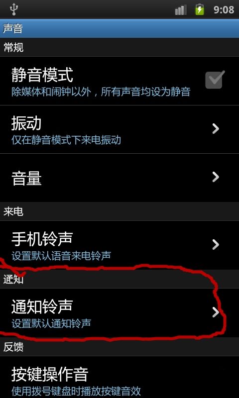 手机如何命令发送广播？  第1张