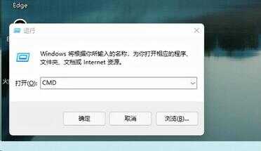 如何以管理员身份运行cmd  第1张