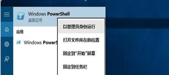 Windows如何快速启动dism命令