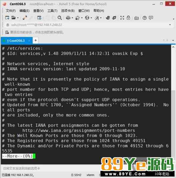 more命令如何退出  第1张