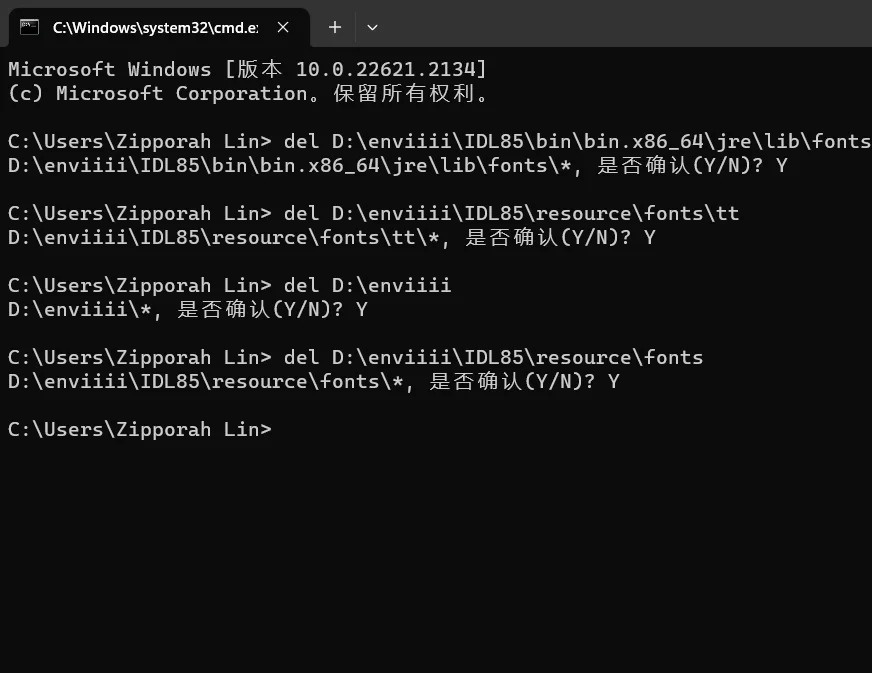 Windows强制删除文件命令一招搞定？  第1张
