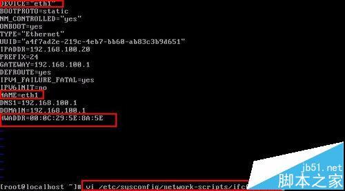 Linux虚拟机如何快速复制命令  第1张