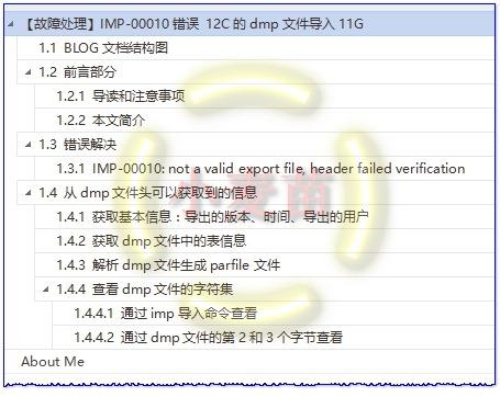 如何查看导入dmp文件的命令？