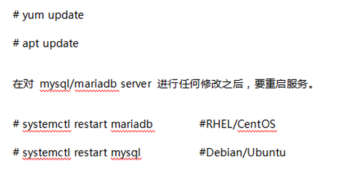 如何在Linux中退出MySQL命令行？