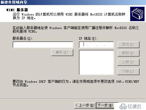 tp5.1虚拟主机如何部署配置